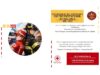 Festa della Croce Rossa e centenario dei Vigili del Fuoco in piazza Garibaldi a Finale Emilia